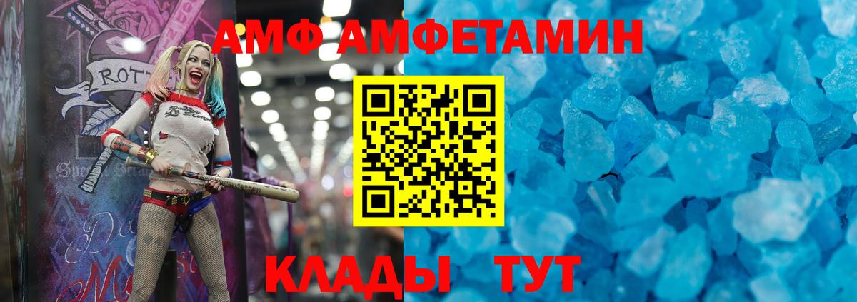 Амфетамин 98% Ишим