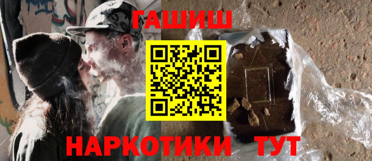 Меф Ишим