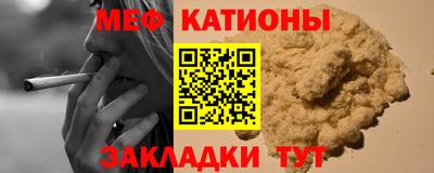 гашишное масло Кумертау