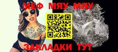 гашишное масло Кумертау