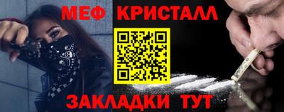 гашишное масло Кумертау