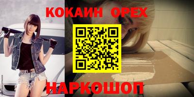 ешки Кунгур