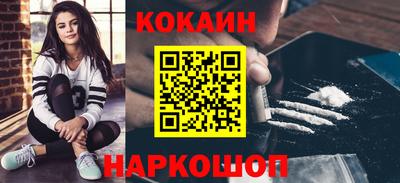 гашишное масло Кумертау