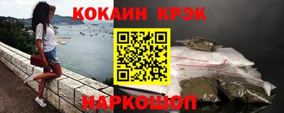 гашишное масло Кумертау