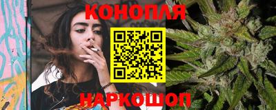 гашишное масло Кумертау