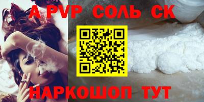 винт Кулебаки