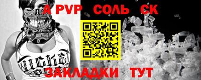 винт Кулебаки