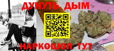 гашишное масло Кумертау