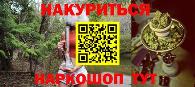 гашишное масло Кумертау