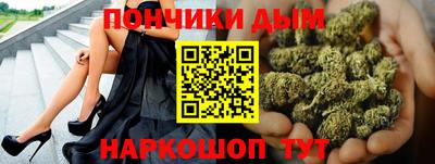 гашишное масло Кумертау