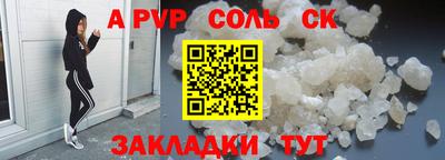 ешки Кунгур