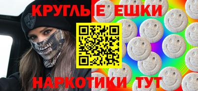 ешки Кунгур