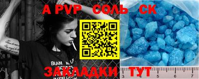ешки Кунгур
