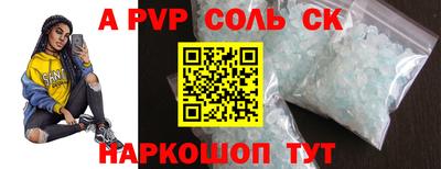 винт Кулебаки