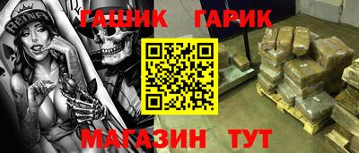 ешки Кунгур