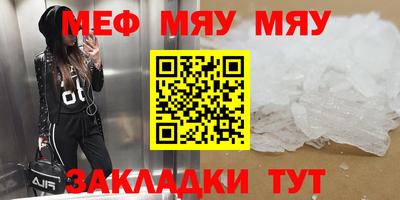 ешки Кунгур