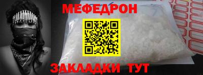 гашишное масло Кумертау