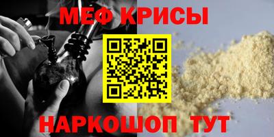 ешки Кунгур