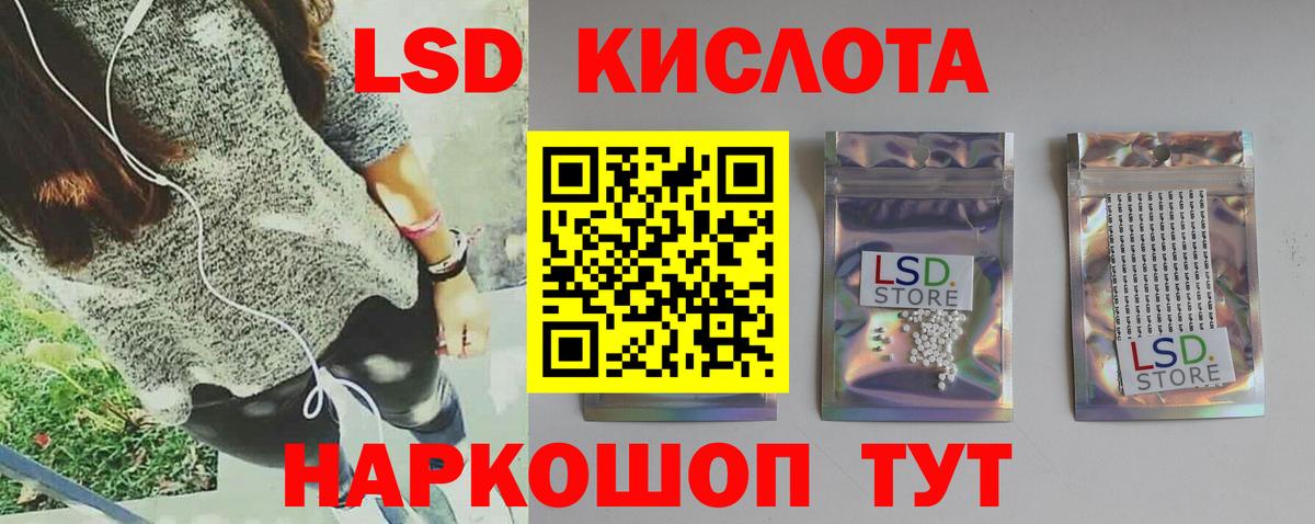 ЛСД экстази ecstasy  Вход с VPN  Ишим  Лсд 25 экстази ecstasy 