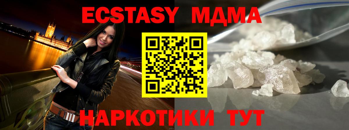 МЕФ   COCAIN  Вход с VPN  Ишим  МАРИХУАНА  Alpha PVP СОЛЬ   Cocaine  Гашиш 