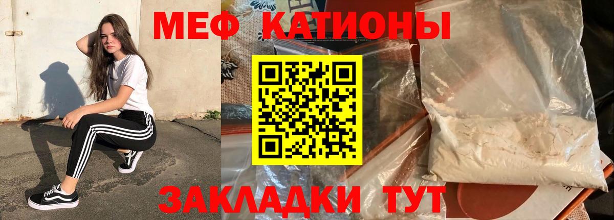 Ишим  МЯУ-МЯУ мяу мяу  Мефедрон мяу мяу  МЕФ  МЕФ  Вход с VPN 
